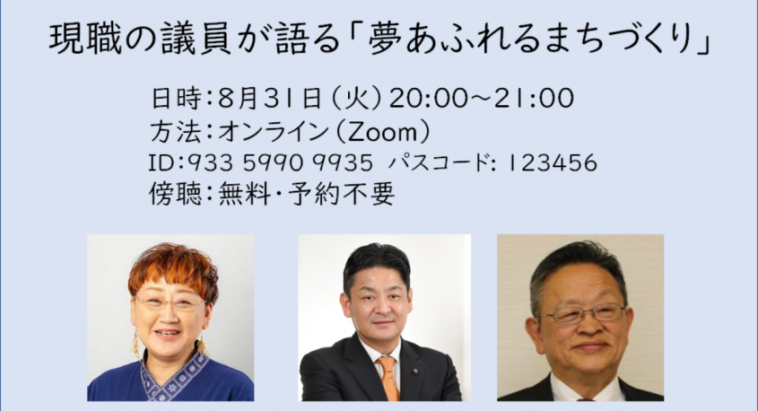 NPO法人夢検定協会のプレスリリース画像