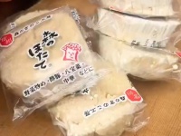 「美味しくないわけがない」「これが29円！？」　コスパ最強の絶品食材〝森のほたて〟が気になりすぎる