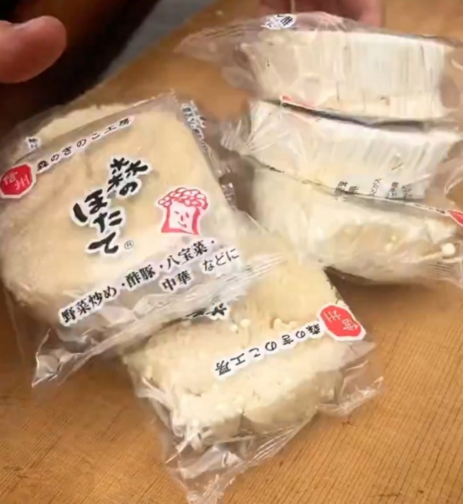 「美味しくないわけがない」「これが29円！？」　コスパ最強の絶品食材〝森のほたて〟が気になりすぎる