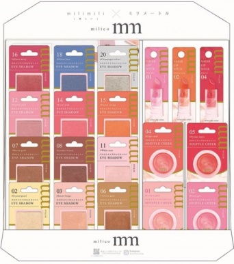 株式会社ビューティーワールドのプレスリリース画像