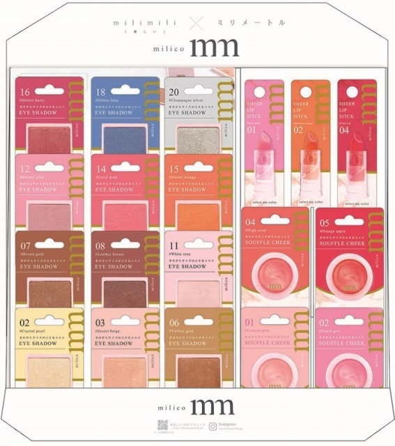 株式会社ビューティーワールドのプレスリリース画像