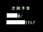 【野球/男だけでは辛】人気の傑作ボケて１５選（10/13）
