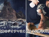 お金をかけずにここまでのリアリティ！手作りのジオラマと演出だけで超絶アウトドアな写真が完成