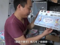 101回とかいうレベルじゃない。8万回女性にふられてもあきらめない男性（中国）