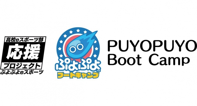 株式会社セガのプレスリリース画像