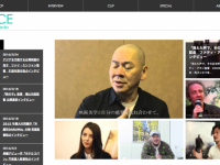 株式会社miramiruのプレスリリース画像