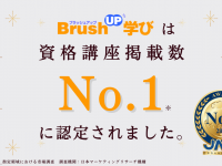 株式会社パセリホールディングスのプレスリリース画像