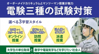 株式会社ローズクリエイトのプレスリリース画像
