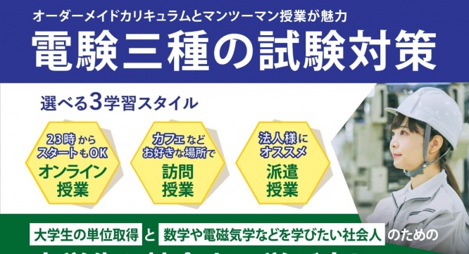 株式会社ローズクリエイトのプレスリリース画像