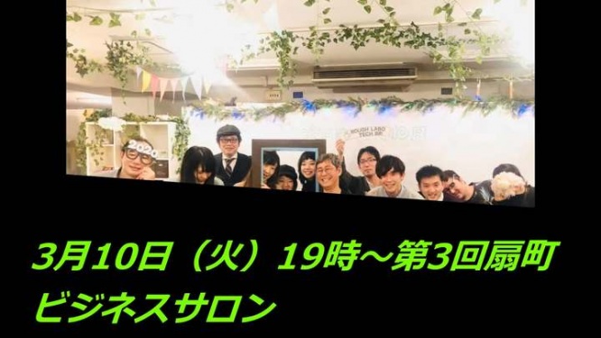 セカンドチャンスのプレスリリース画像