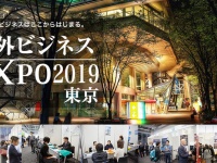 株式会社Resorzのプレスリリース画像