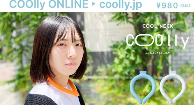 株式会社スペースエイジのプレスリリース画像