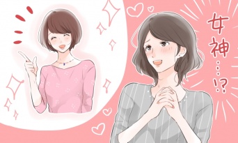 女神と呼ばせて！独身女子に大きな幸せをもたらす女友達の特徴