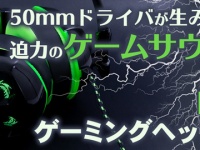 株式会社サードウェーブのプレスリリース画像