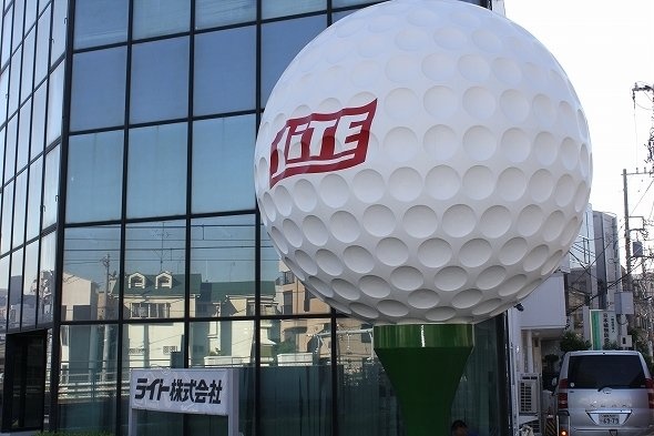 ゴルフボールのオブジェのすぐそば