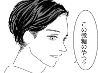 こんな時に!? 「運命の出会い」が訪れやすいタイミング【バリキャリ婚活日記 #13】