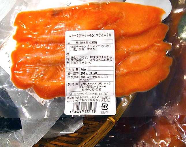 town20150331katsuo10.jpg