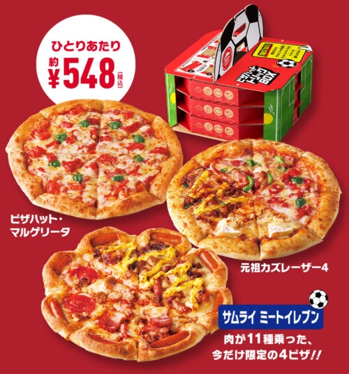フォーメーションA
