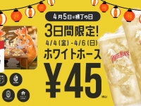株式会社favyのプレスリリース画像