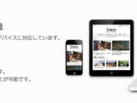 株式会社ウェブスクウェアのプレスリリース画像