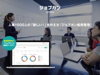 株式会社Donutsのプレスリリース画像