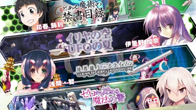 (C)SEGA   (C)2015 KADOKAWA   アスキー・メディアワークス