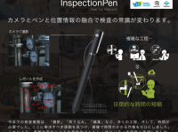 株式会社タグキャストのプレスリリース画像