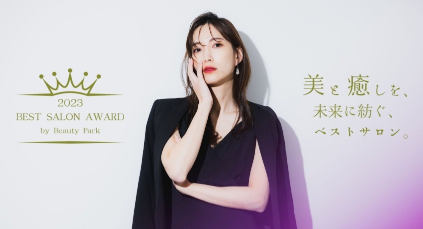 株式会社オーエスのプレスリリース画像