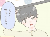 オンラインの出会いでも、第一印象が大事【はじまりはSNSでした #7】