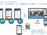 株式会社ネットオンのプレスリリース画像