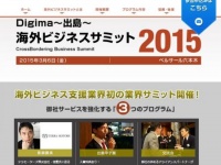 株式会社Resorzのプレスリリース画像