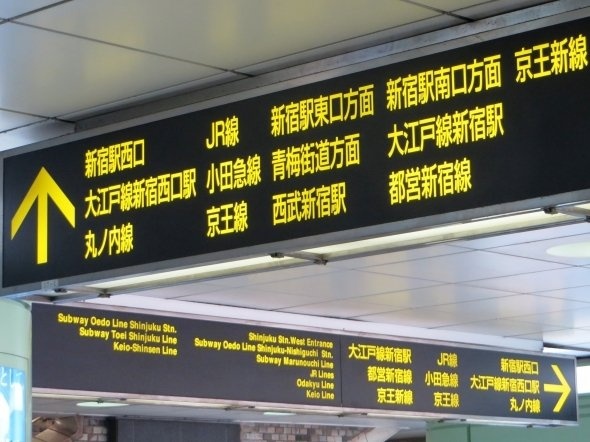 違う角度に、同じ方向への看板