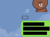 既読無視されたときに送るべきLINE