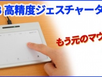 株式会社ドスパラのプレスリリース画像