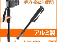 株式会社ドスパラ　上海問屋のプレスリリース画像