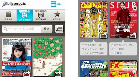 bookpass-viewn-dmagazine_13