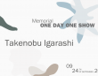 株式会社designshopのプレスリリース画像