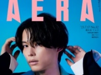 『AERA』⒞朝日新聞出版