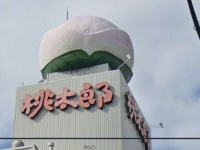 桃太郎？（画像はストリートビューのスクリーンショット）（ｃ）google