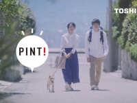 東芝ライフスタイルPR事務局のプレスリリース画像