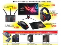 株式会社サードウェーブのプレスリリース画像
