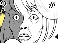 なんですと!?　婚活女子が食いついた「うまい話」【相席屋で知りあったばかりの男性にブン殴られた話 #1】