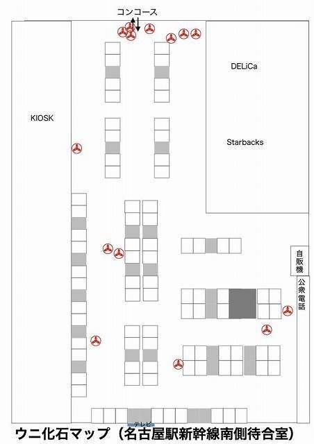 西本さんが作成した待合室内のウニ化石マップ