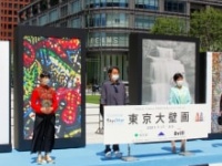 横尾美美氏、細川直哉氏、小池百合子東京都知事、横尾忠則氏
