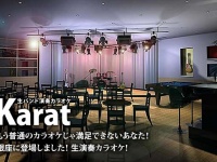 株式会社HADESのプレスリリース画像