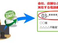 株式会社FunFusionのプレスリリース画像