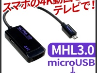 株式会社ドスパラのプレスリリース画像