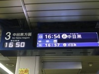新しい案内表示器（写真はすべて2016年8月5日編集部撮影）