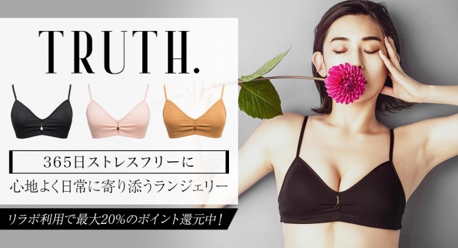 有限会社Marginのプレスリリース画像