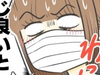 脈あり!?　男性が話しやすいと思う「女性の職業」は？【近所のイケメン店員さんがどタイプすぎてひとめぼれした話 #3】